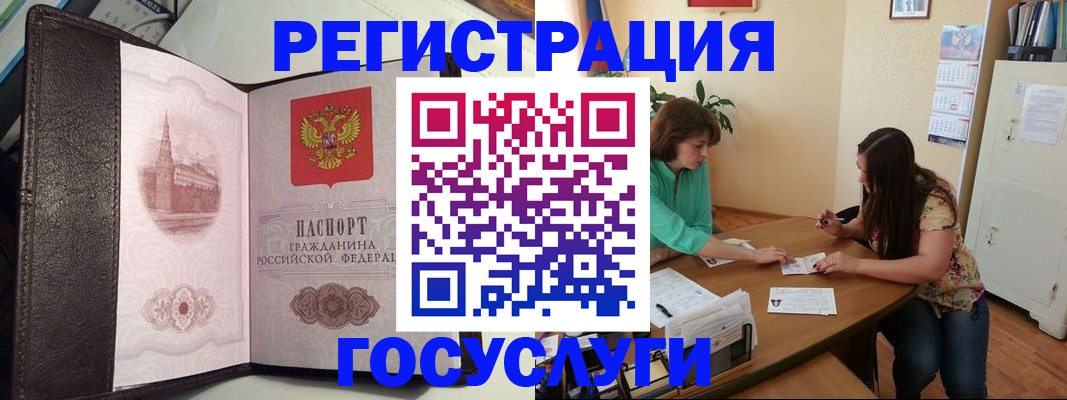 найти адрес прописки в Волгодонске